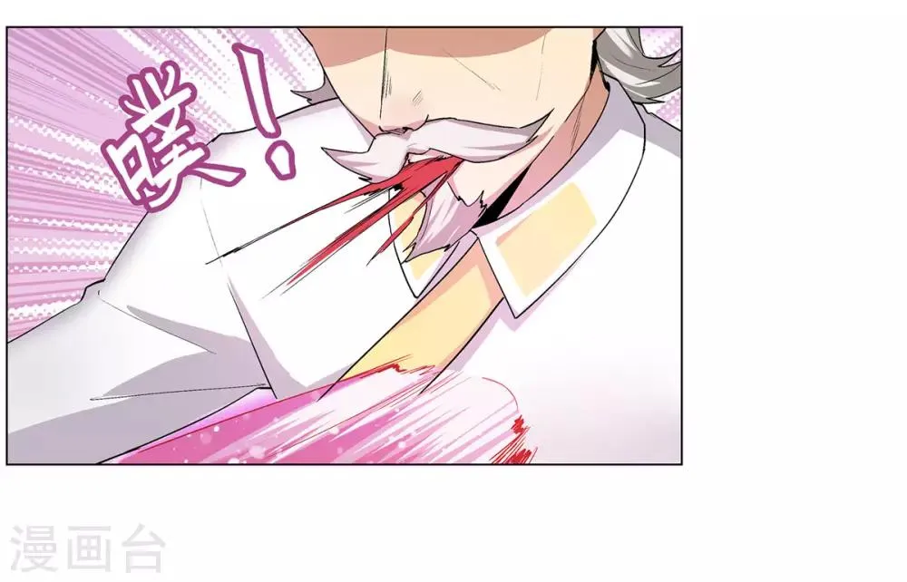 第37话 第35页