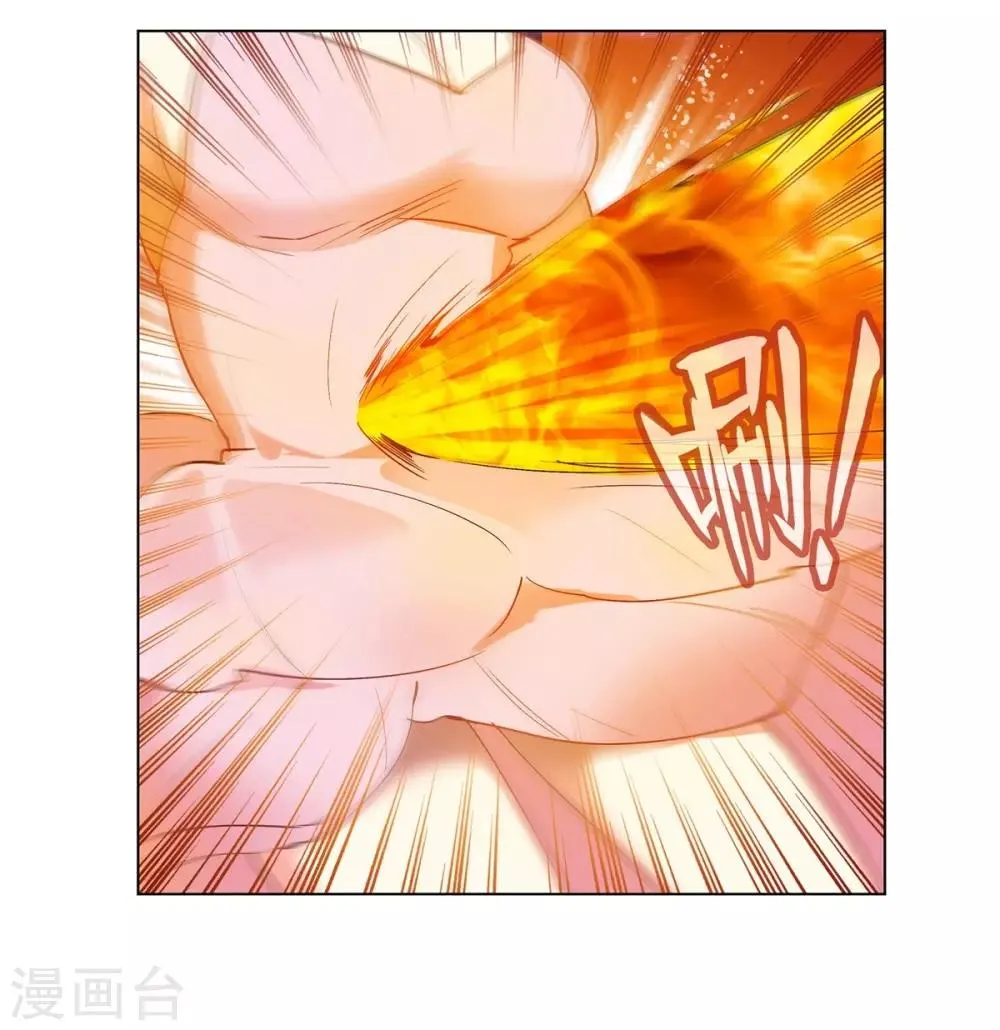 第37话 第37页