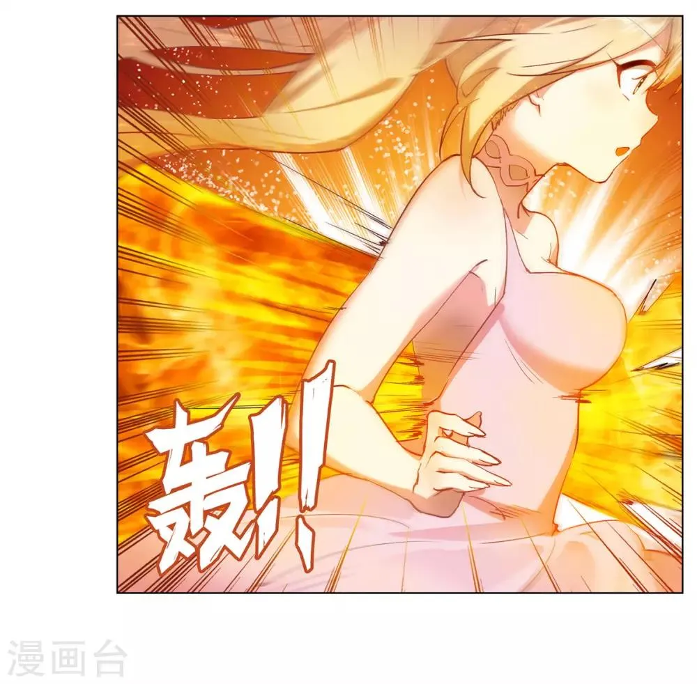 第37话 第38页