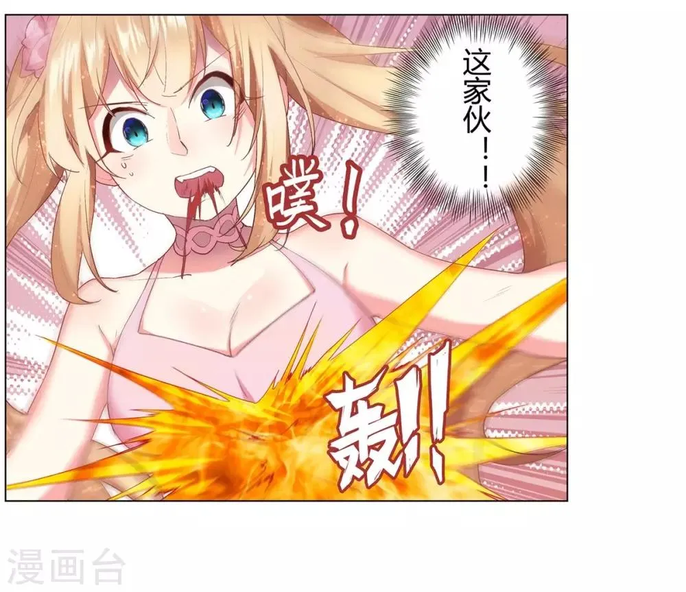 第37话 第39页