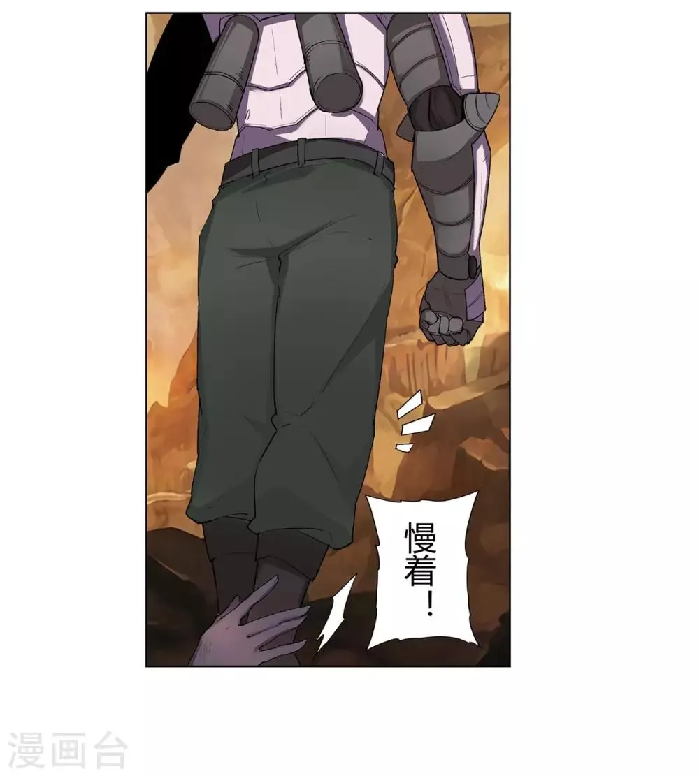 第37话 第43页