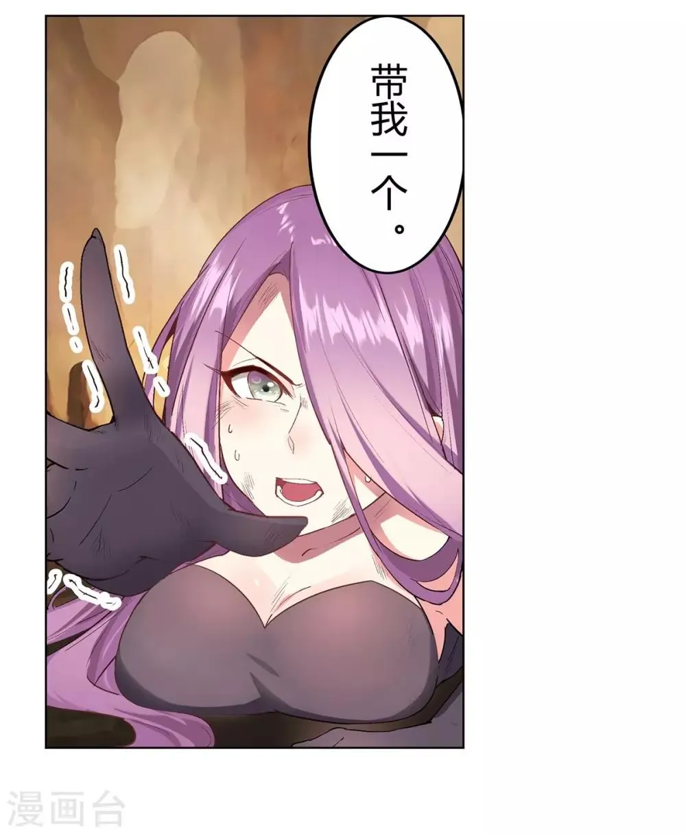 第37话 第44页
