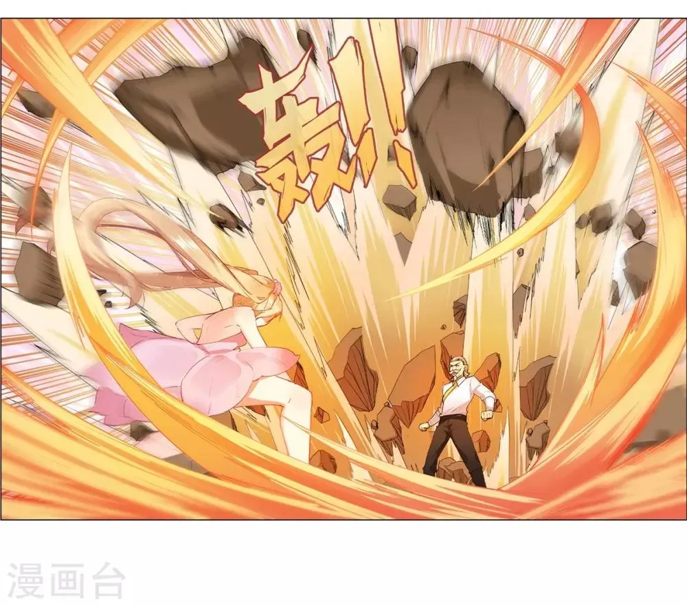 第37话 第45页