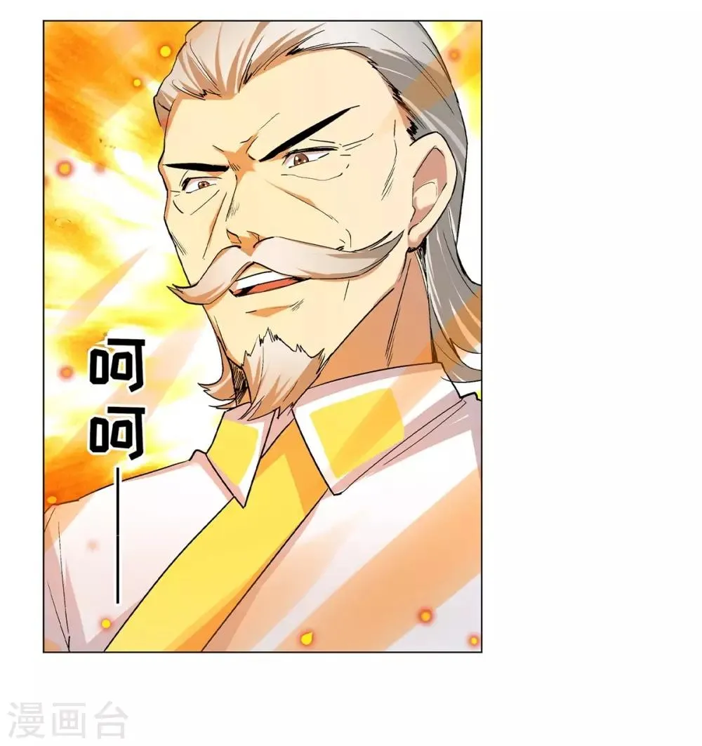 第37话 第46页
