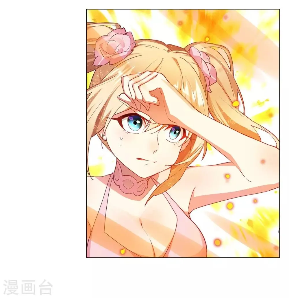 第37话 第47页