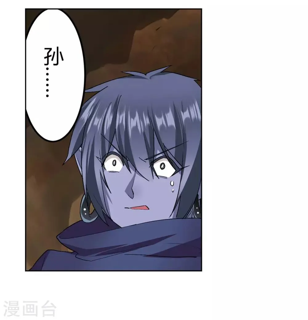 第37话 第49页