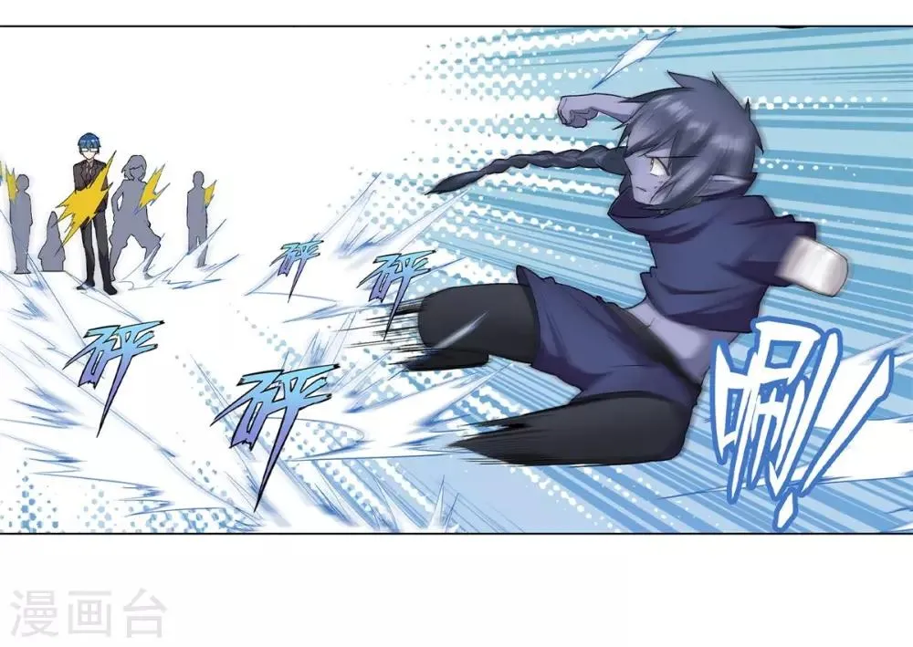 第37话 第50页