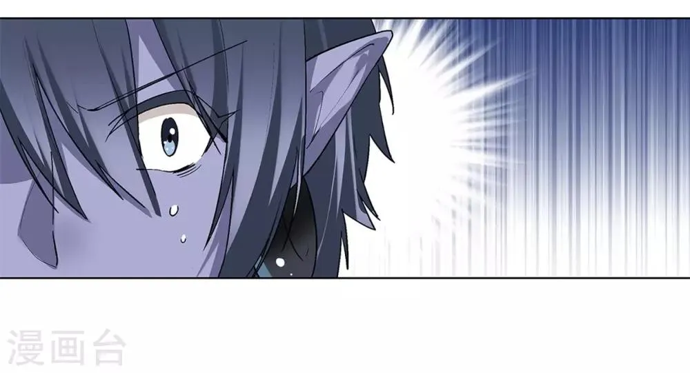 第37话 第54页
