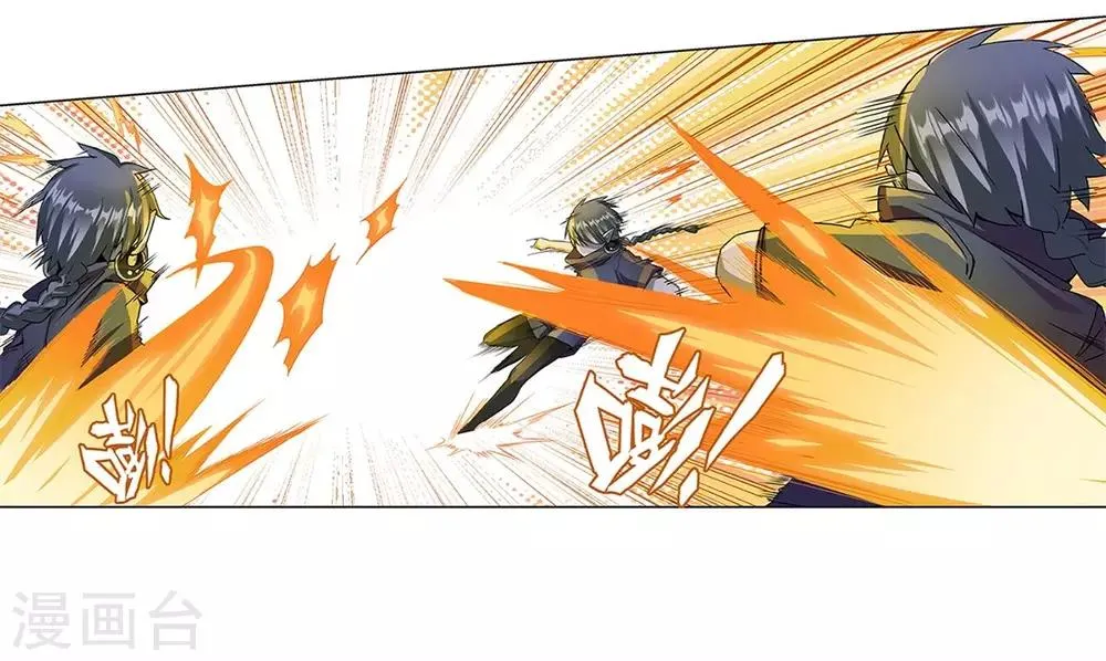第37话 第63页
