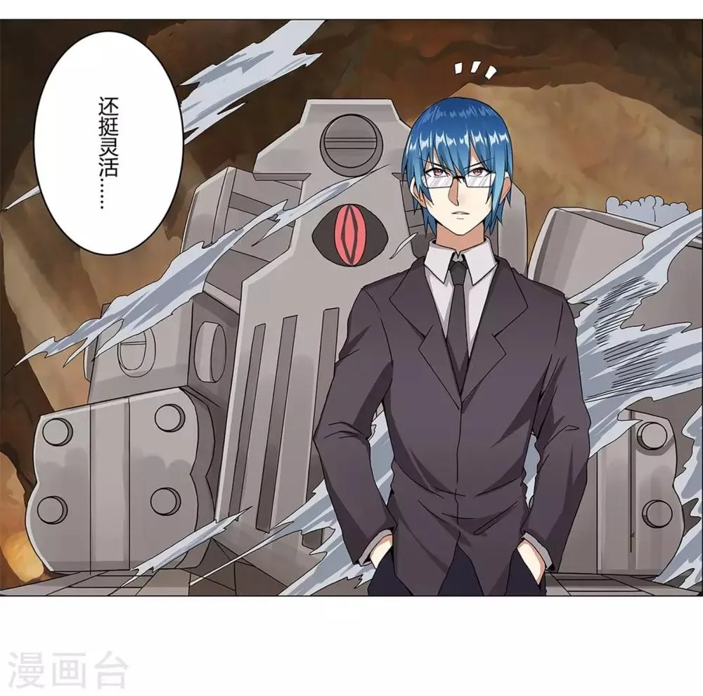 第37话 第64页