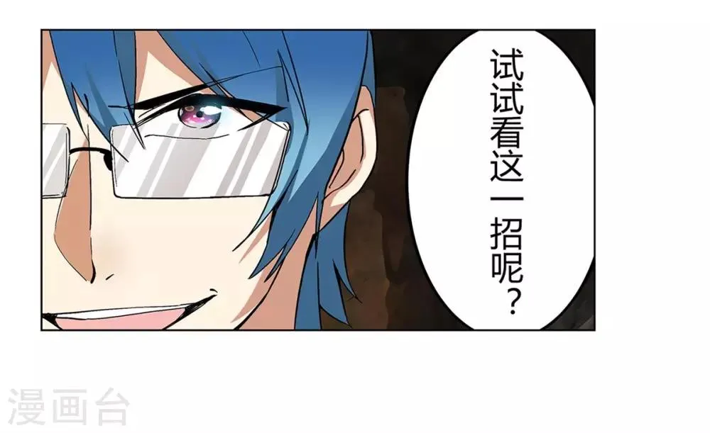 第37话 第65页