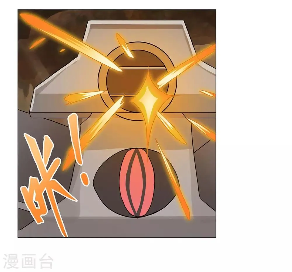第37话 第67页