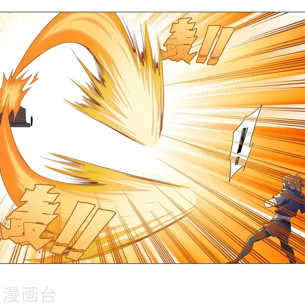 第37话 第68页