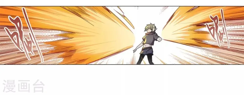 第37话 第69页