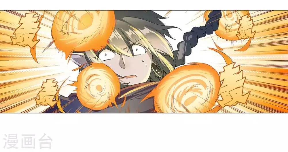 第37话 第70页