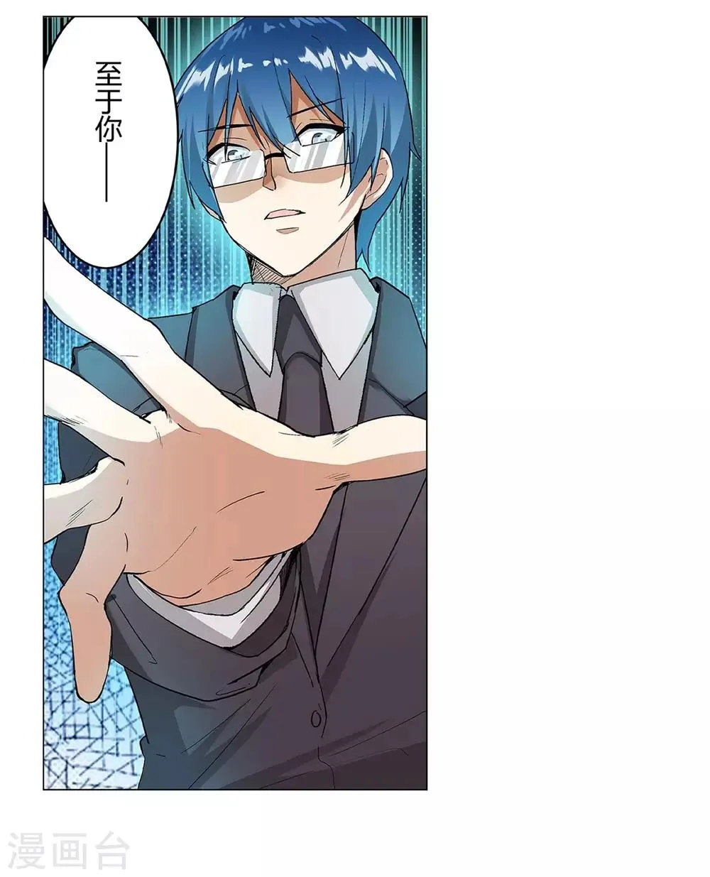 第37话 第72页