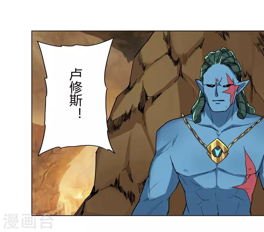 第39话 第14页