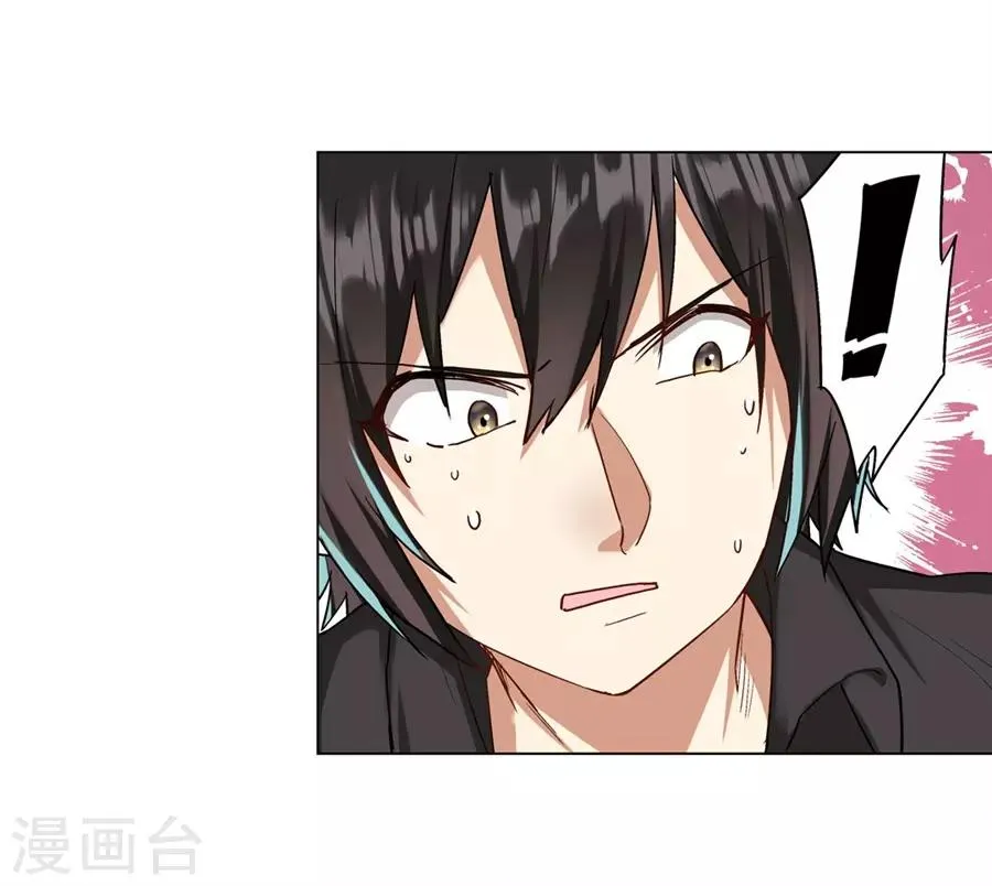 第39话 第38页