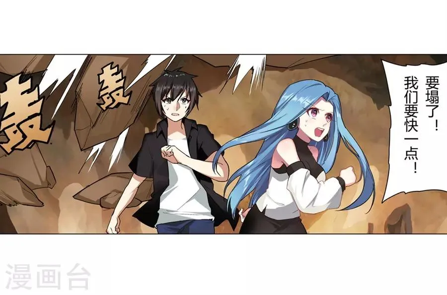第39话 第47页