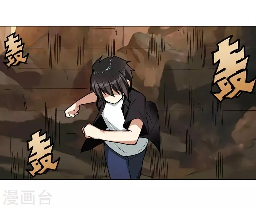 第39话 第50页