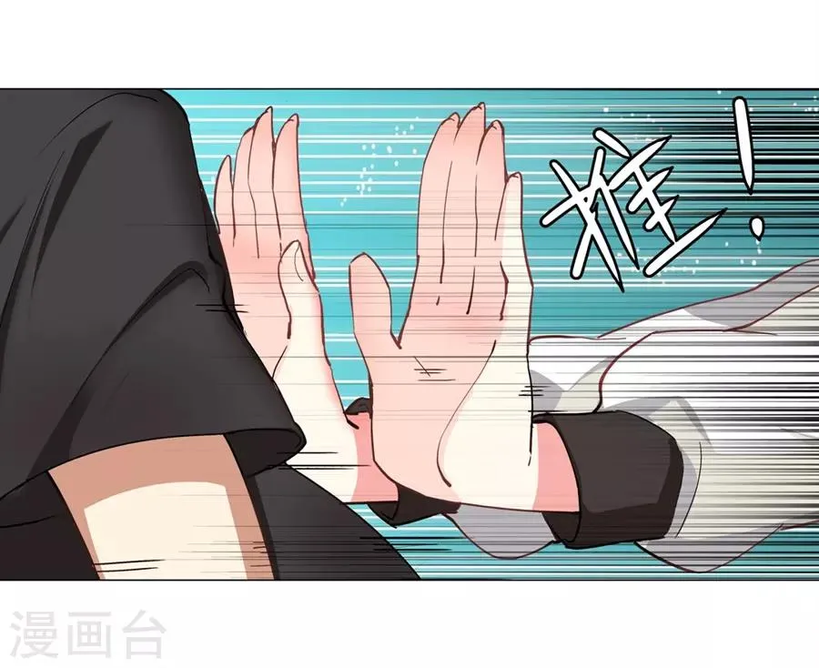 第39话 第51页