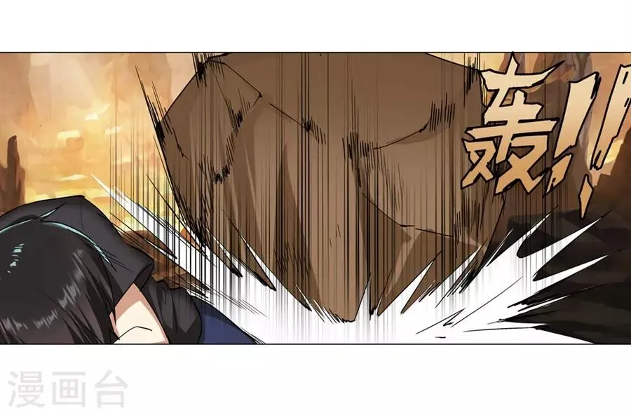 第39话 第53页