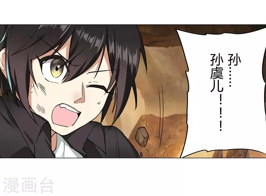 第39话 第54页