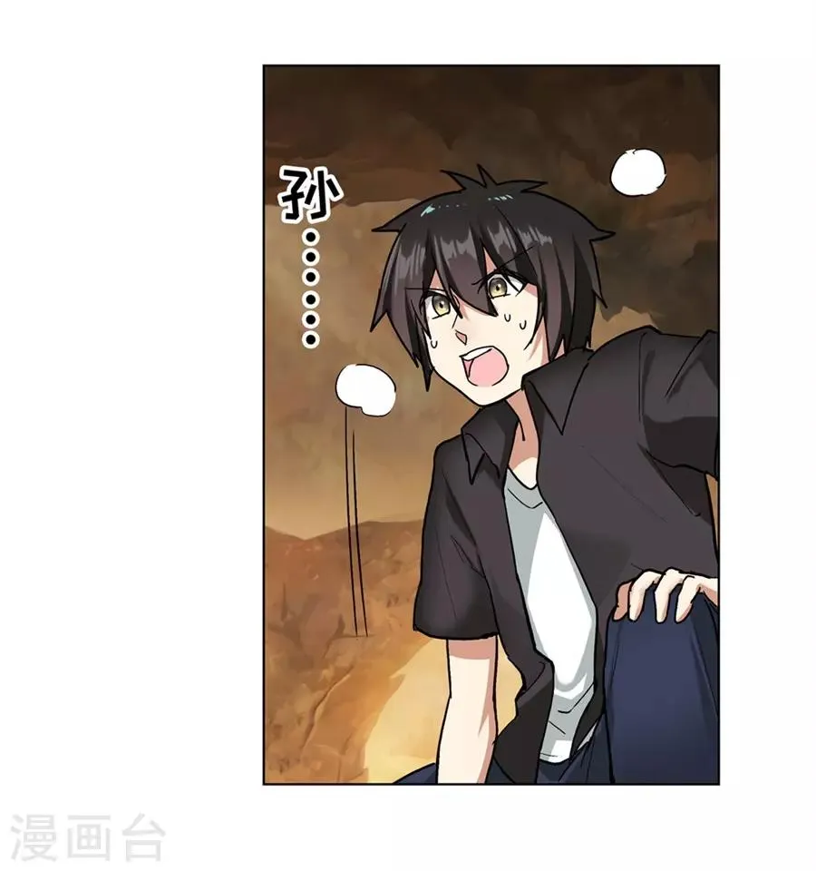 第39话 第55页