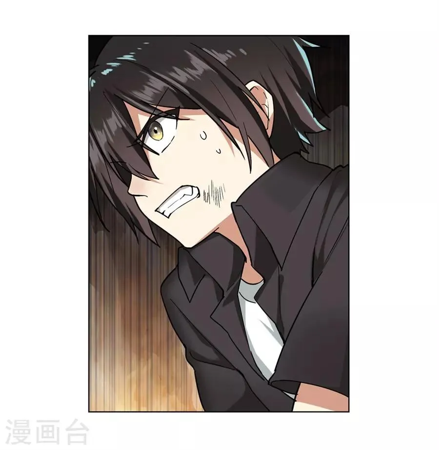 第39话 第56页