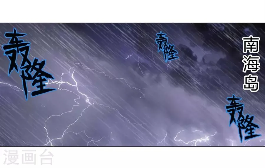 第40话 第2页
