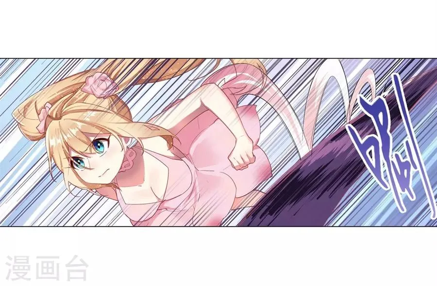 第40话 第33页