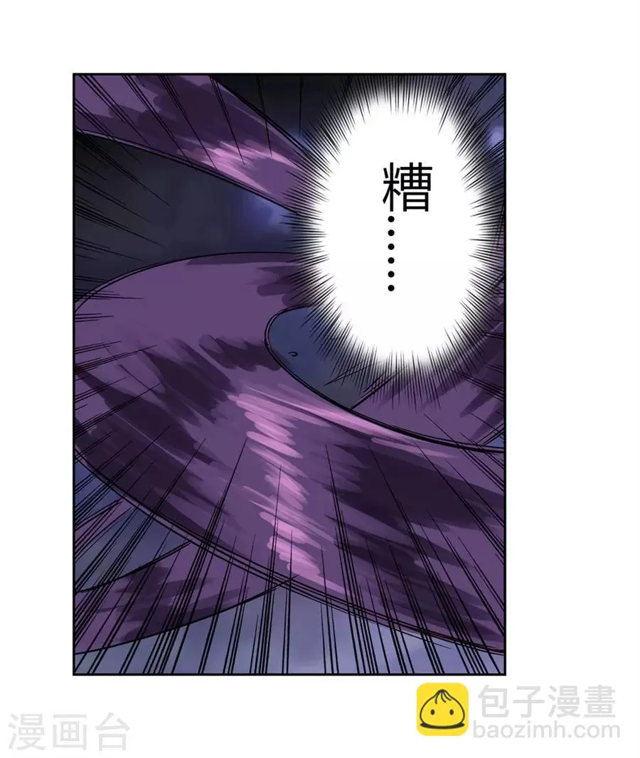 第40话 第47页