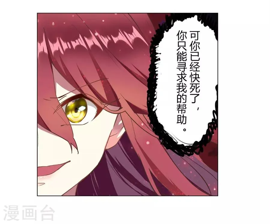 第41话 第25页