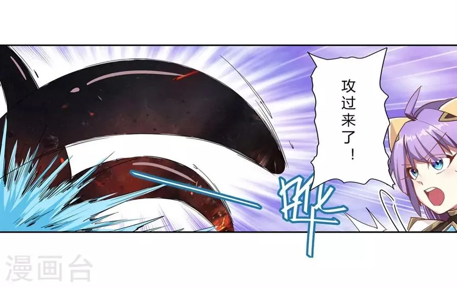 第42话 第31页