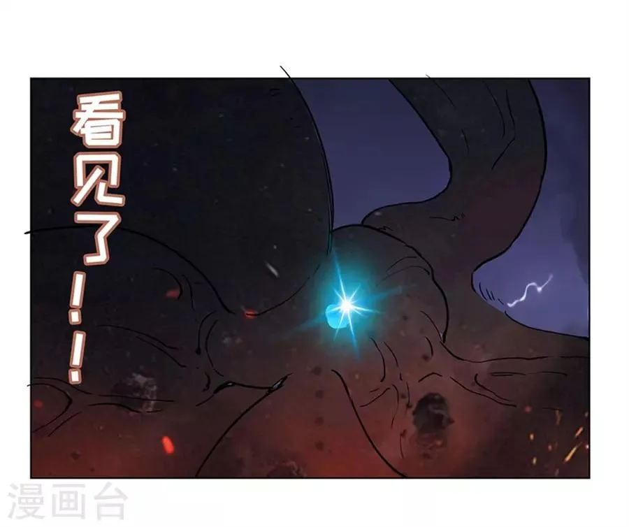 第43话 第35页
