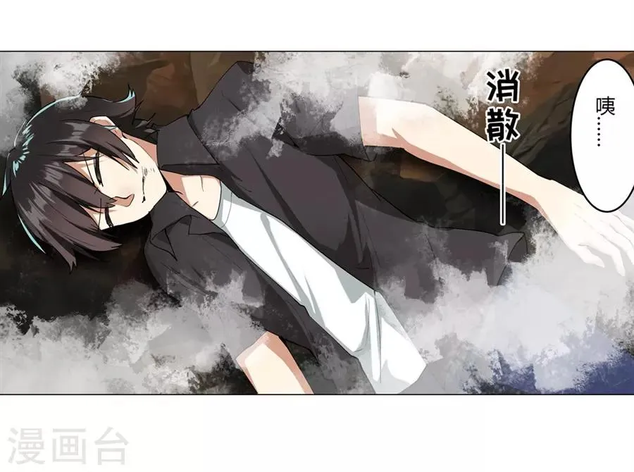 第44话 第2页