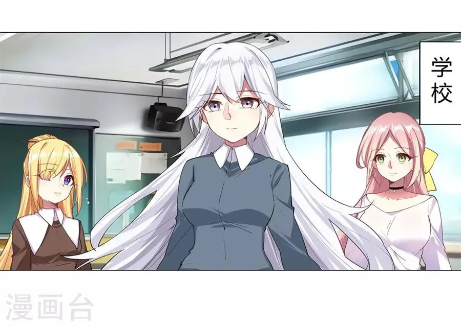第45话 第2页