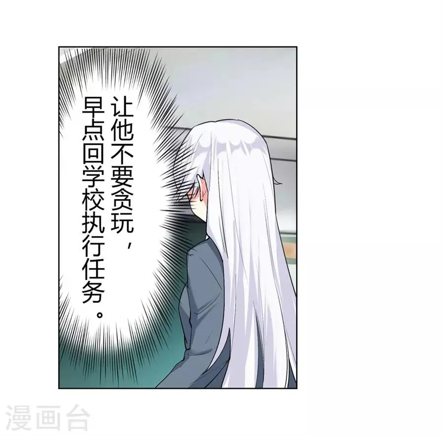 第45话 第6页