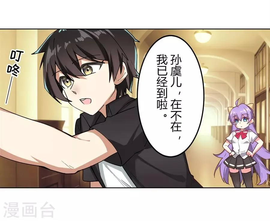 第45话 第11页