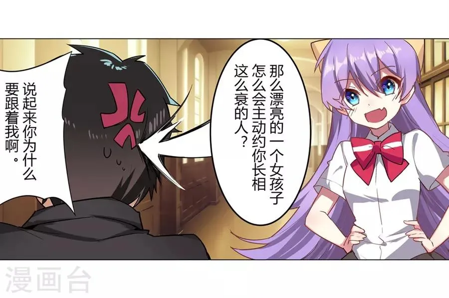 第45话 第13页