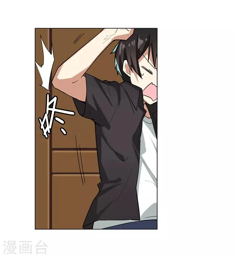 第45话 第14页