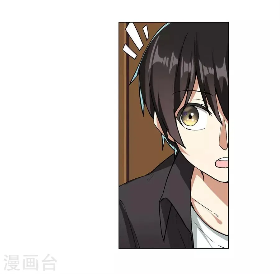 第45话 第15页