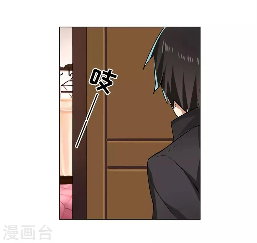 第45话 第16页