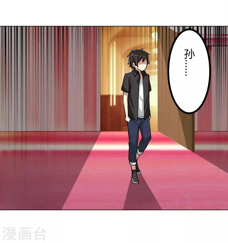 第45话 第17页