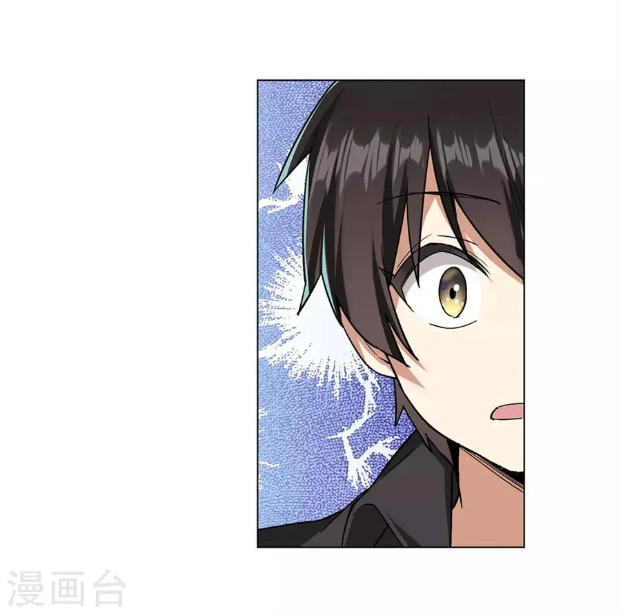 第45话 第18页
