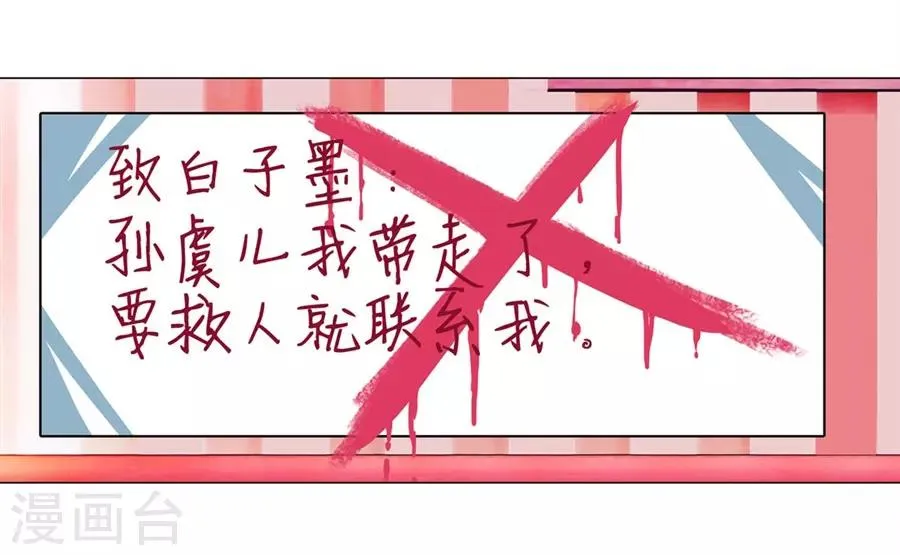 第45话 第19页