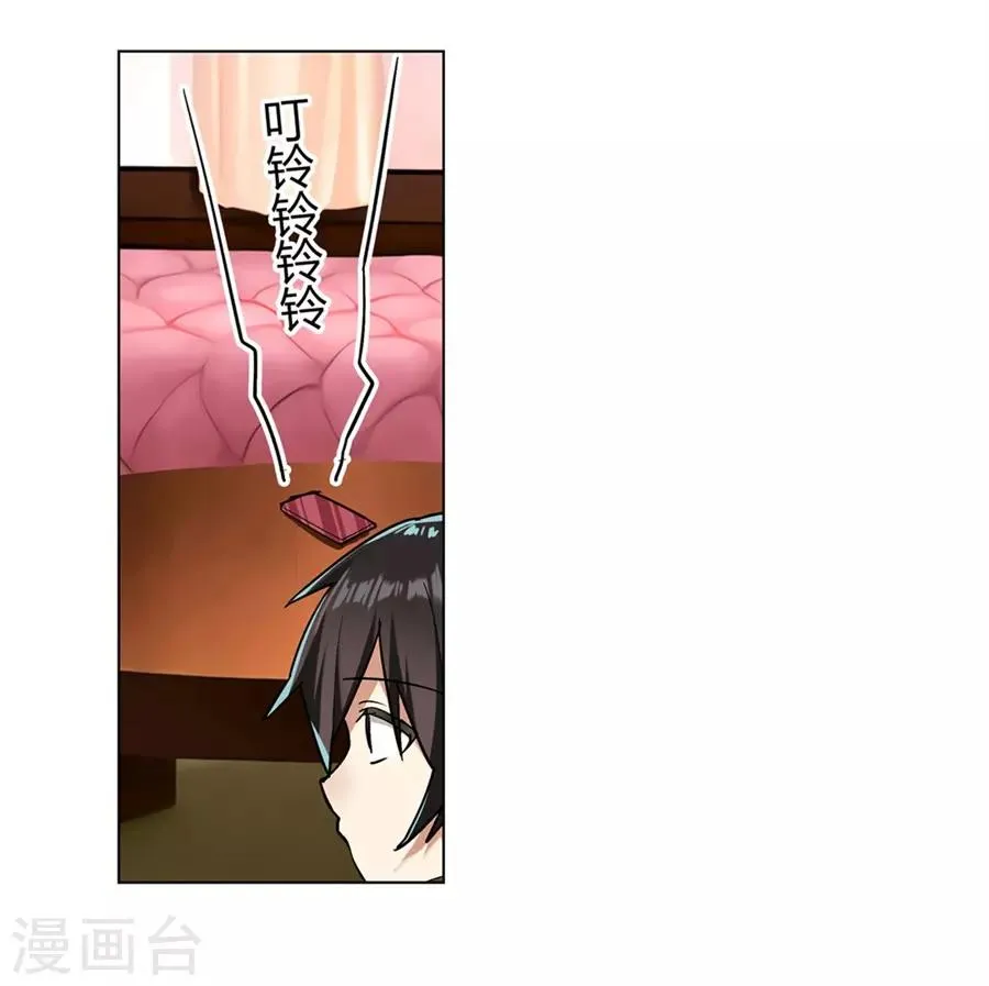 第45话 第21页