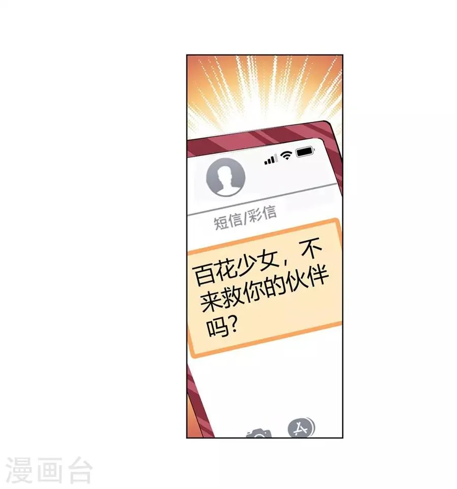 第45话 第22页