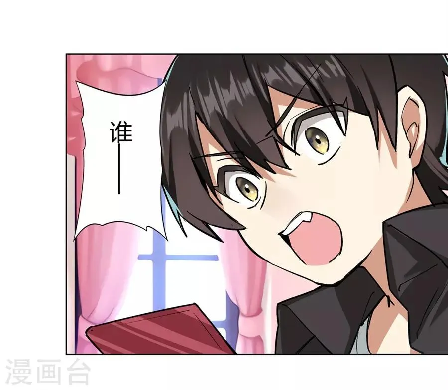 第45话 第26页