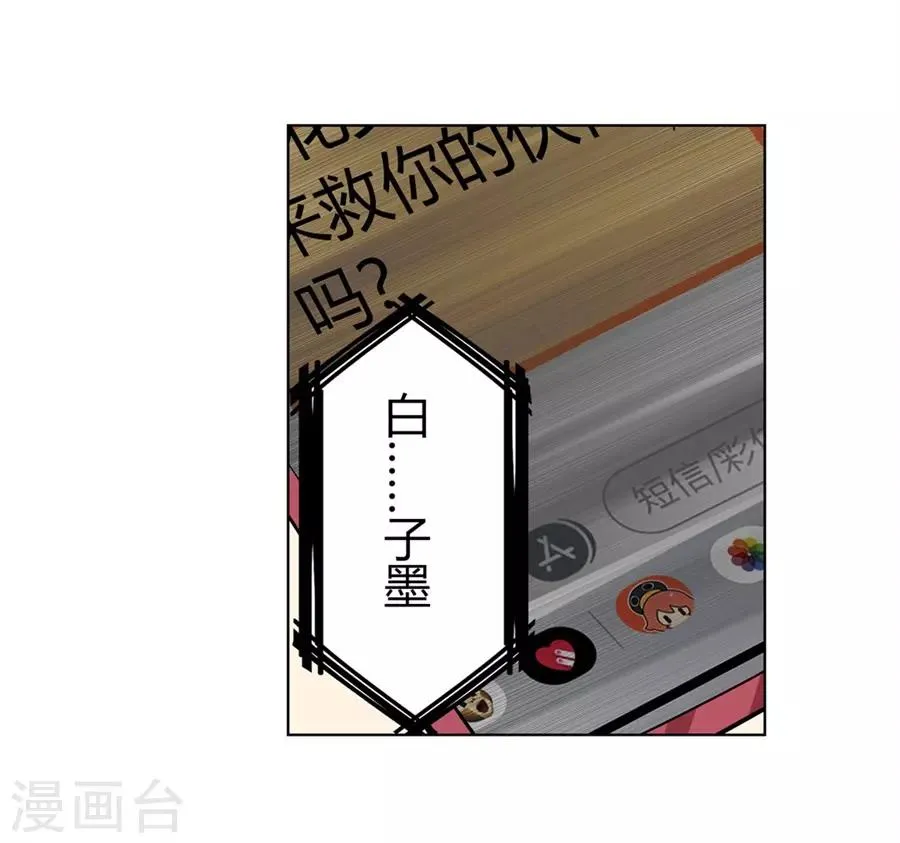 第45话 第27页